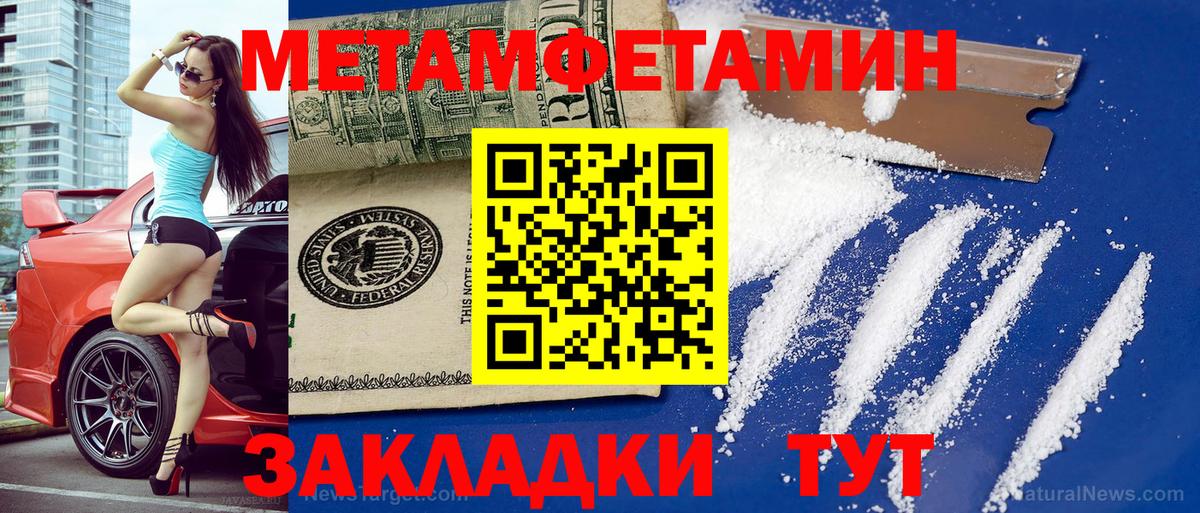 АМФ Розовый Саяногорск
