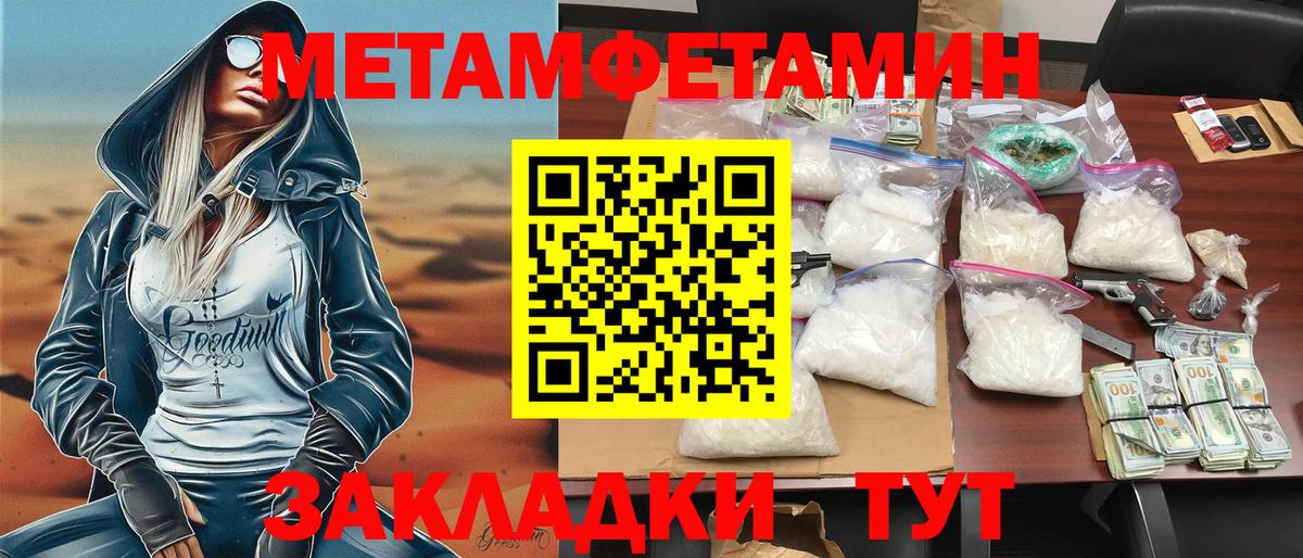 АМФ 98%  АМФ  Саяногорск  АМФ  Вход с VPN 