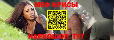 мефедрон Сланцы