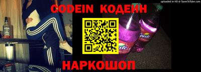 мефедрон Сланцы