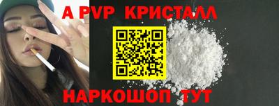 тгк Славгород