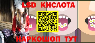 тгк Славгород