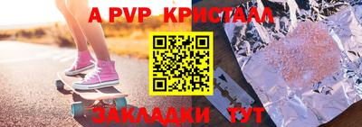 мефедрон Сланцы