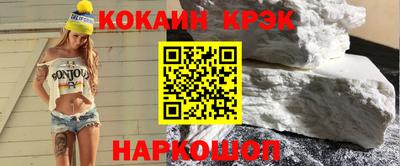 тгк Славгород