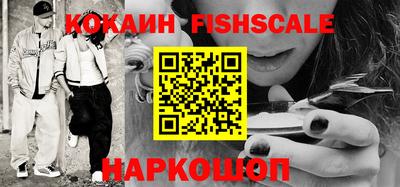 мефедрон Сланцы