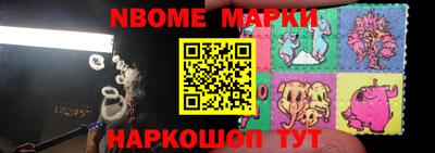 мефедрон Сланцы