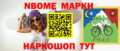 тгк Славгород