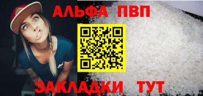 тгк Славгород
