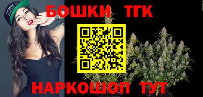 мефедрон Сланцы