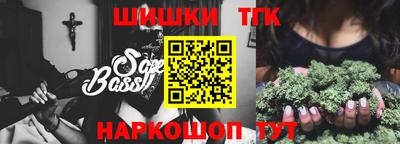 мефедрон Сланцы