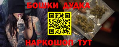 мефедрон Сланцы