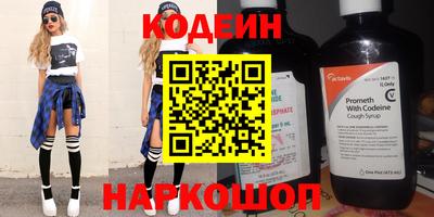 тгк Славгород