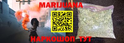 мефедрон Сланцы