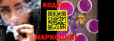 мефедрон Сланцы