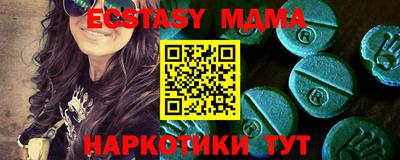 мефедрон Сланцы