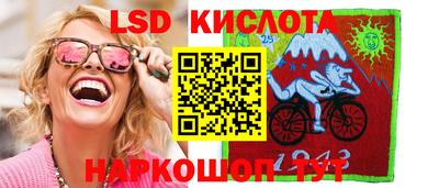мефедрон Сланцы