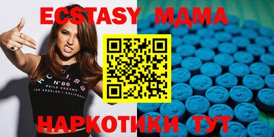 альфа пвп Славянск-на-Кубани