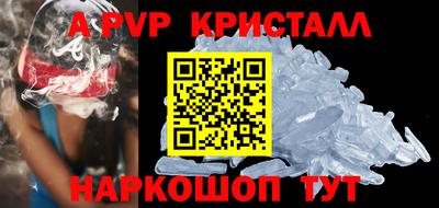 тгк Славгород