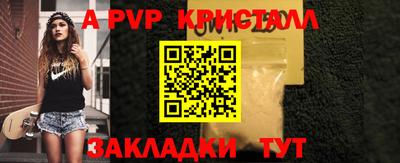 мефедрон Сланцы