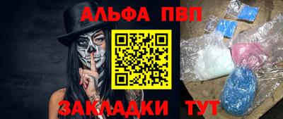 тгк Славгород