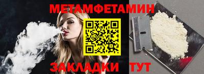 альфа пвп Славянск-на-Кубани