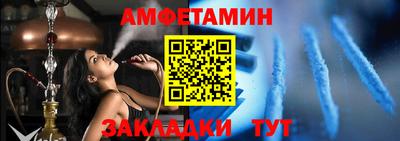 альфа пвп Славянск-на-Кубани