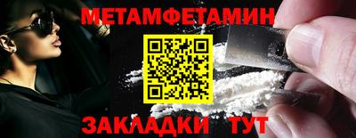 альфа пвп Славянск-на-Кубани