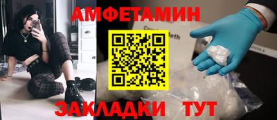 тгк Славгород