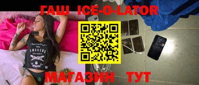 мефедрон Сланцы