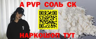 тгк Славгород