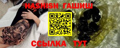 альфа пвп Славянск-на-Кубани