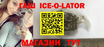 мефедрон Сланцы