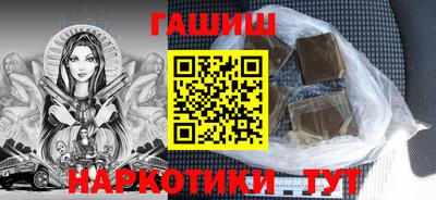 тгк Славгород