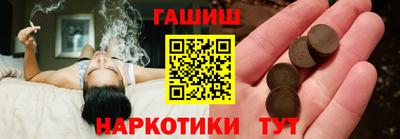 альфа пвп Славянск-на-Кубани