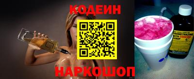 тгк Славгород