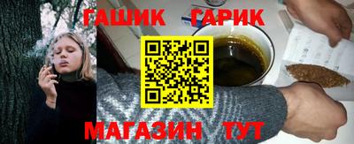 альфа пвп Славянск-на-Кубани