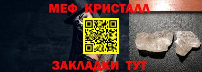 альфа пвп Славянск-на-Кубани
