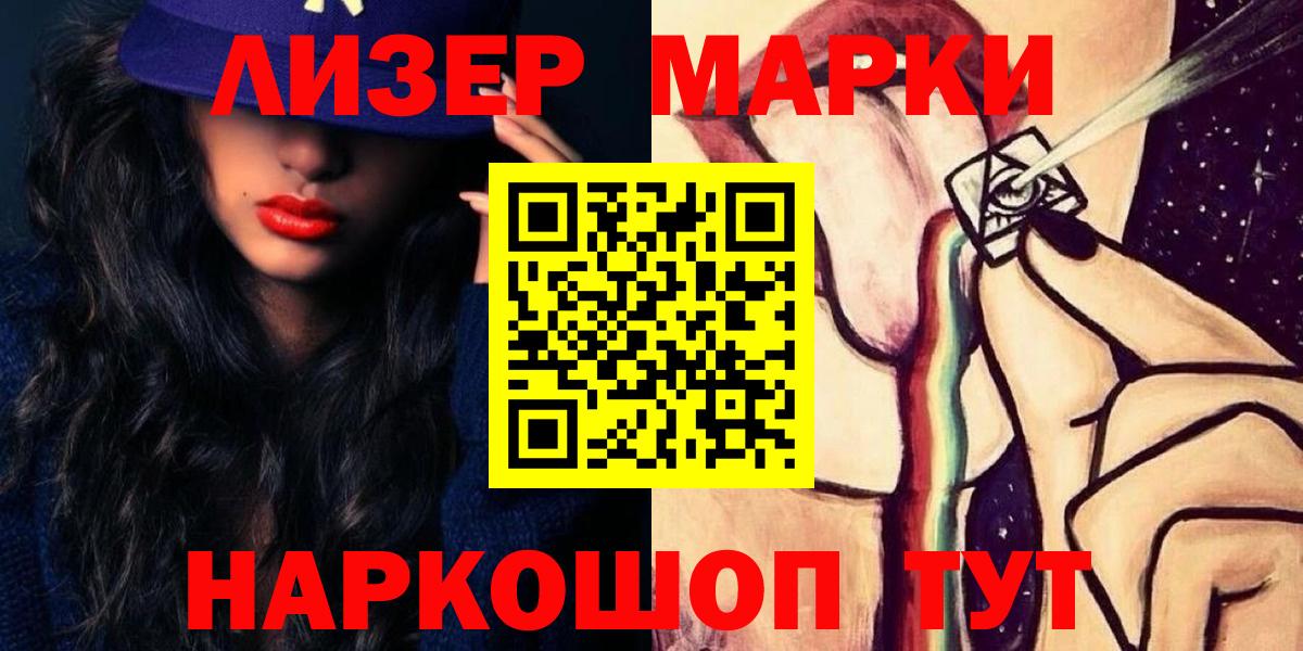 LSD-25 экстази ecstasy  Вход с VPN  Саяногорск  Лсд 25 экстази кислота 