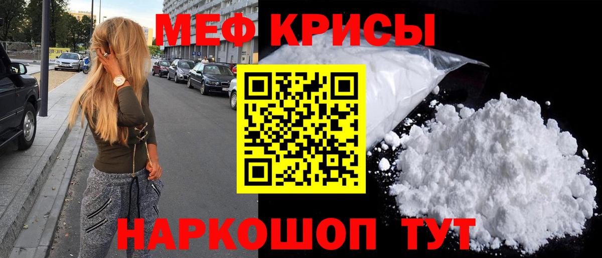Гашиш  Саяногорск  МЕТАДОН  МЕФ кристаллы  Кодеин  Вход с VPN  Канабис  Гашиш  Амфетамин кристаллы 