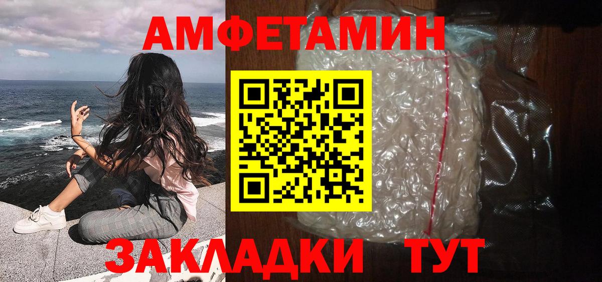 Метамфетамин витя  Метамфетамин витя  Саяногорск  Вход с VPN 