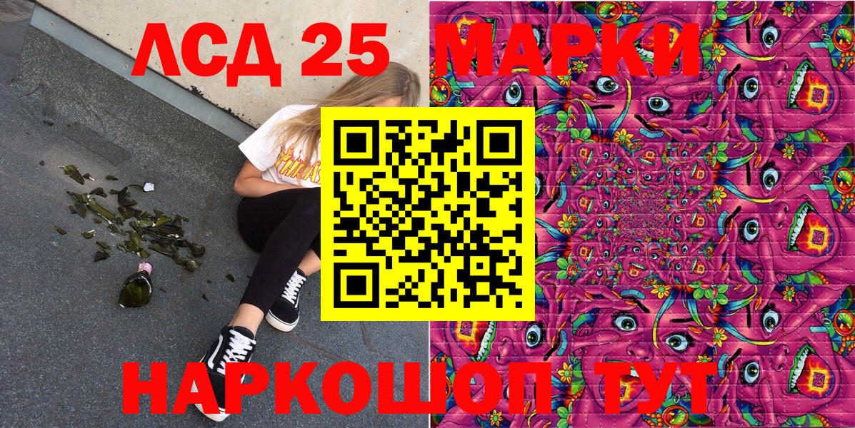 Наркотические марки 1,8мг  Вход с VPN  Саяногорск 