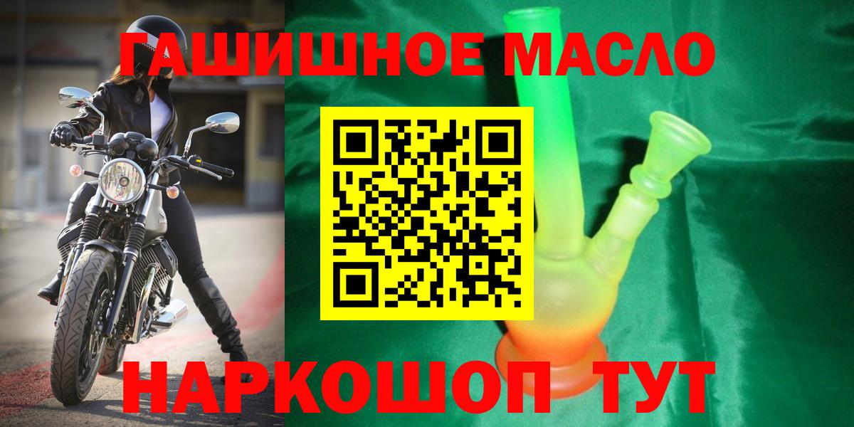 ТГК концентрат  Дистиллят ТГК вейп с тгк  Вход с VPN  сколько стоит  Саяногорск 