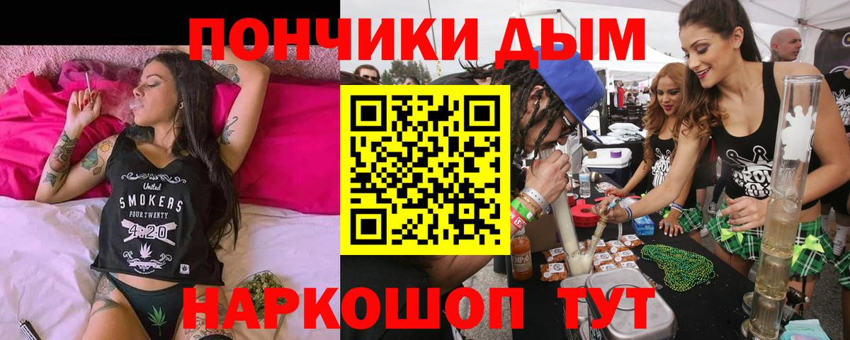 Каннабис VHQ  Вход с VPN  МАРИХУАНА VHQ  Шишки марихуана сатива  Бошки марихуана индика  Саяногорск 